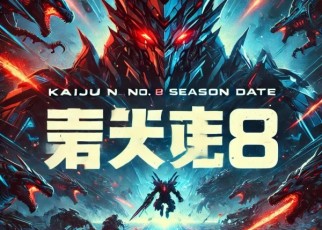 Kaiju No. 8 Anime - Season 2 - Release Date
