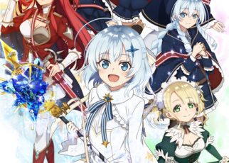 Main visual of Private Tutor to the Duke's Daughter