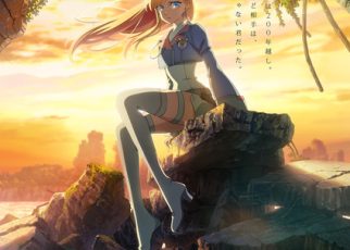 Towa no Yugure Anime Visual